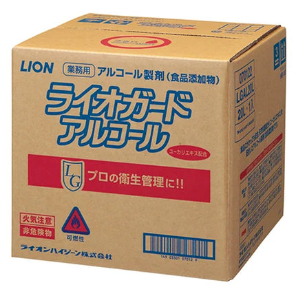 ライオガードアルコール 20L