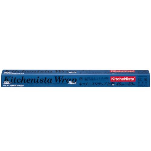 キッチニスタラップ 抗菌ブルー 45cm×50m