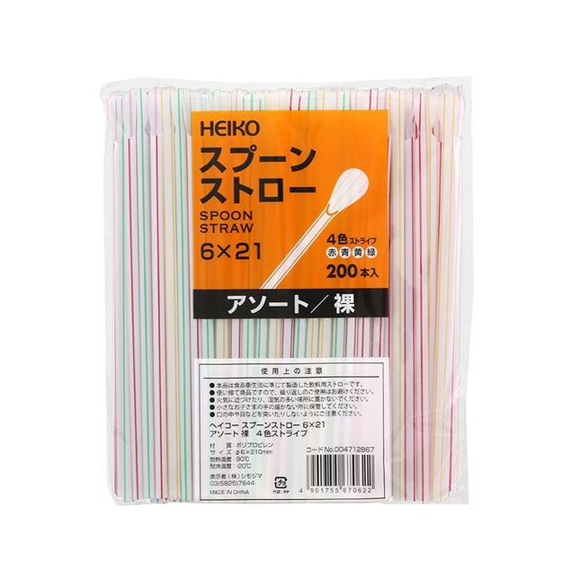 HEIKOI ヘイコースプーンストロー 6×21mm アソート 裸 200本