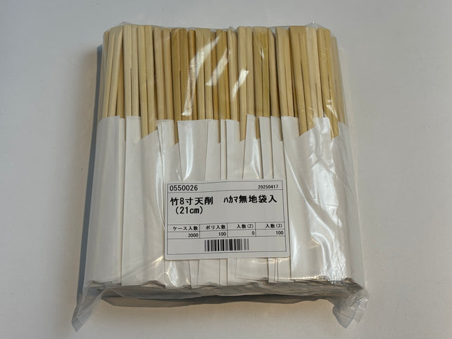 竹8寸天削 ハカマ無地袋入 21cm 100入