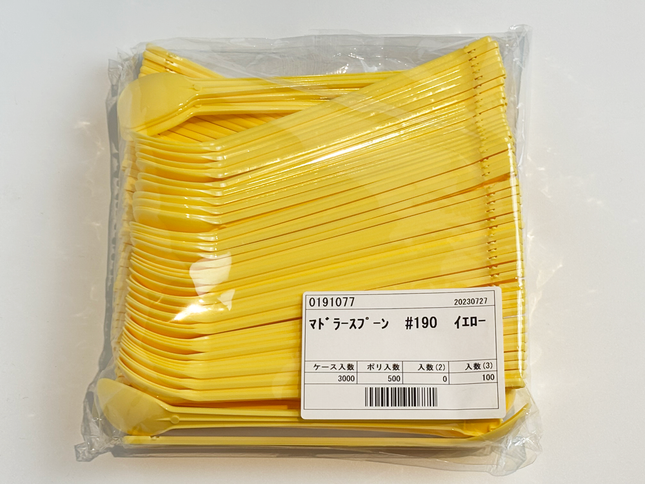 ロングマドラースプーン 190 イエロー バラ 100入