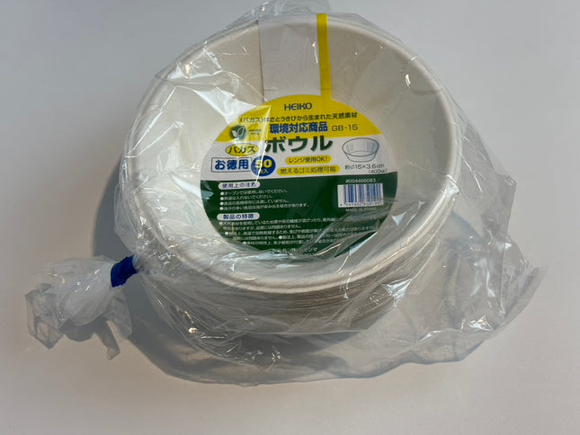 徳用バガスボウル 紙皿 GB-15 50入