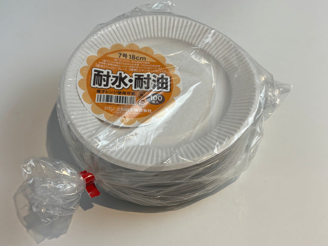 紙皿 スタンダードプレート 7号 180mm