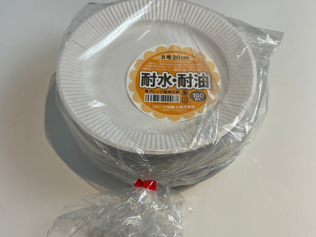 紙皿 スタンダードプレート 8号 200mm