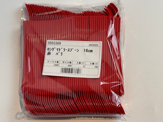 ロングマドラースプーン 16cm 赤 バラ 100入
