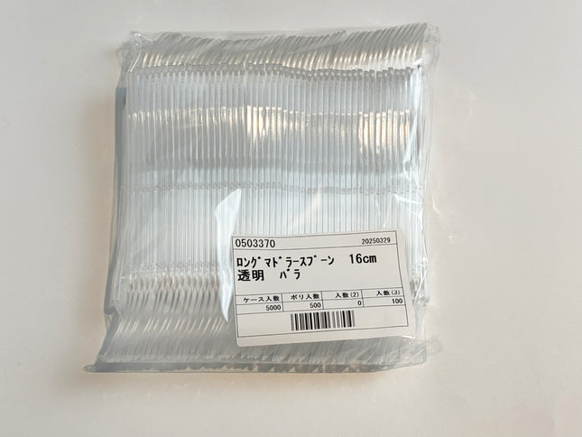 ロングマドラースプーン 16cm 透明 バラ 100入