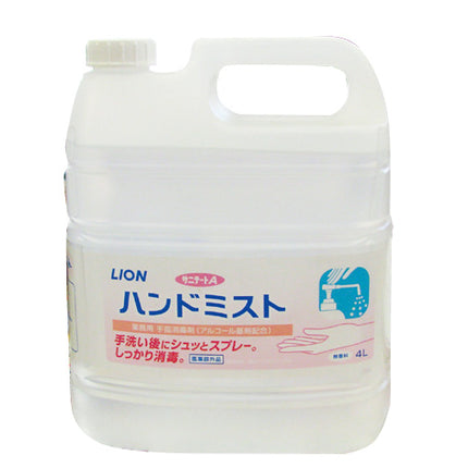 サニテートA ハンドミスト4L