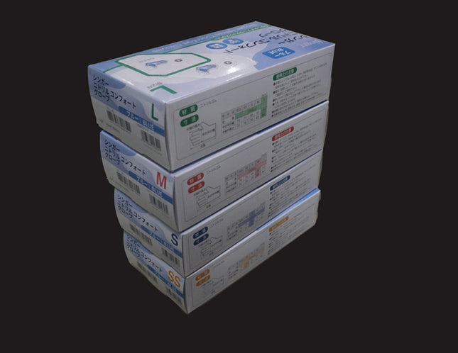 シンガーニトリル コンフォートグローブ ブルー粉無