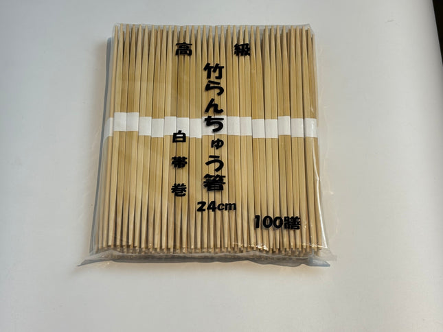 竹らんちゅう箸 白帯巻 24cm