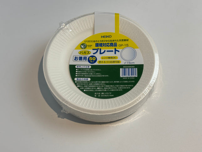 徳用バガスプレート 紙皿 GP-15 50入