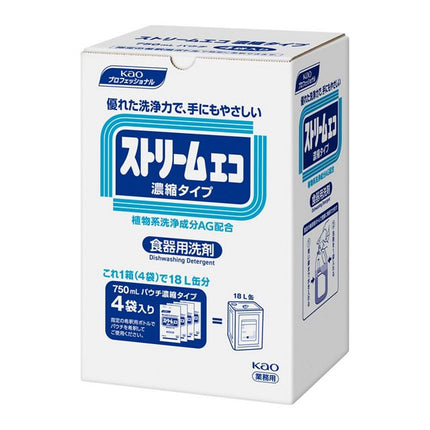 ストリームエコ 濃縮タイプ 750ML×4 業務用 食器洗剤