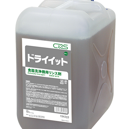 食器洗浄機用洗剤 ドライイット