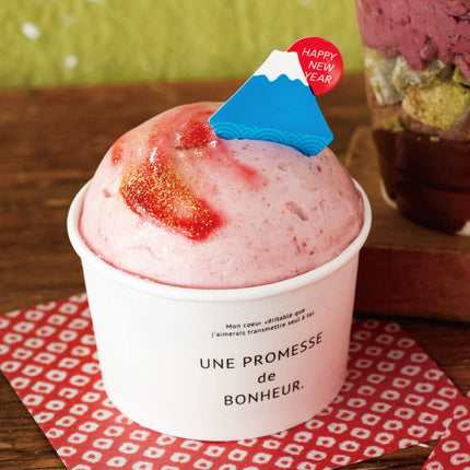 ボヌールカップ ホワイト BNR-CUW1  100入