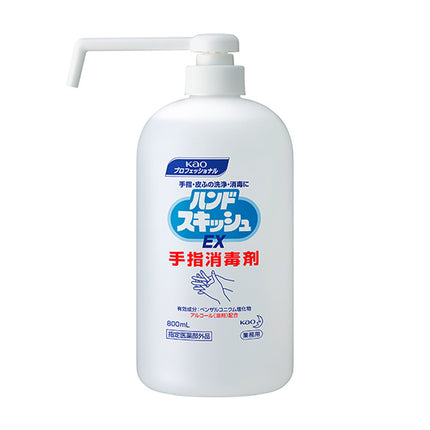 ハンドスキッシュ EX 800mL  ポンプボトル