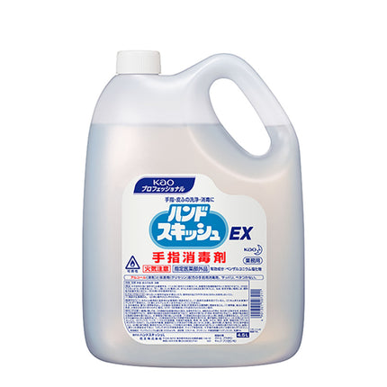 ハンドスキッシュ EX 4.5L 業務用