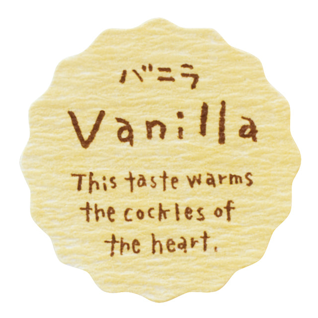 ナチュラルテイスティシール/バニラ NT-11S 200枚