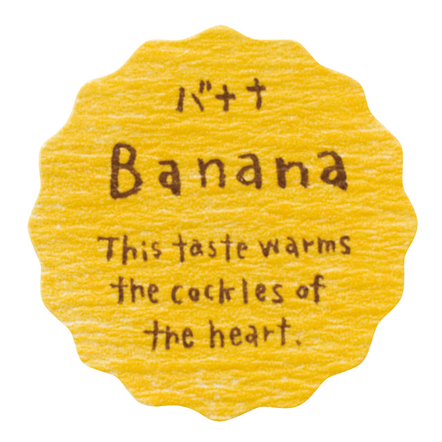 ナチュラルテイスティシール/バナナ NT-13S 200枚