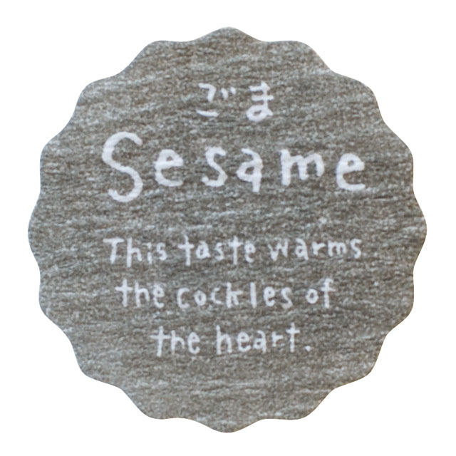 ナチュラルテイスティシール/ごま NT-16S 200枚