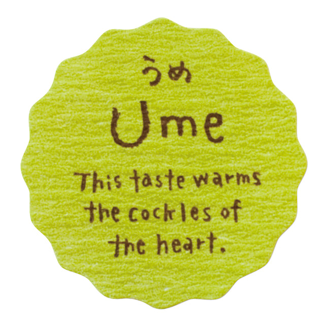 ナチュラルテイスティシール/ウメ NT-17S 200枚