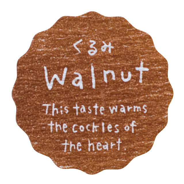 ナチュラルテイスティシール/くるみ NT-20S 200枚