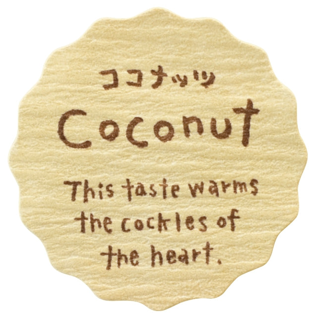 ナチュラルテイスティシール/ココナッツ NT-24S 200枚