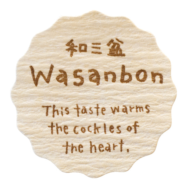 ナチュラルテイスティシール/和三盆 NT-27S 200枚