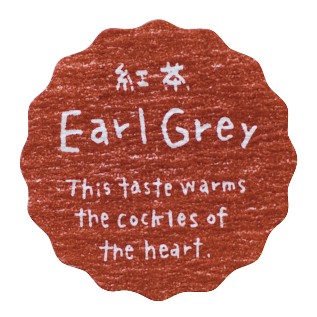 ナチュラルテイスティシール/紅茶  NT-2S 200