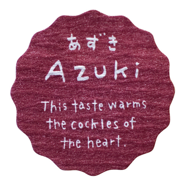 ナチュラルテイスティシール/あずき NT-30S 200枚