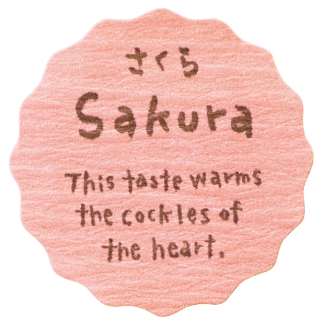 ナチュラルテイスティシール/さくら NT-31S 200枚