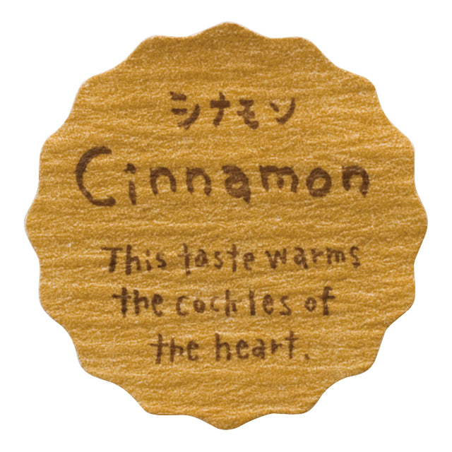 ナチュラルテイスティシール/シナモン NT-32S 200枚