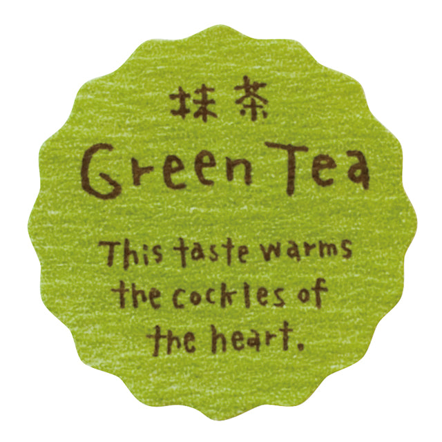 ナチュラルテイスティシール/抹茶  NT-3S 200枚