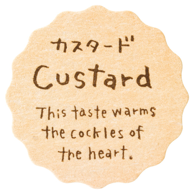 ナチュラルテイスティシール/カスタード NT-44S 200枚