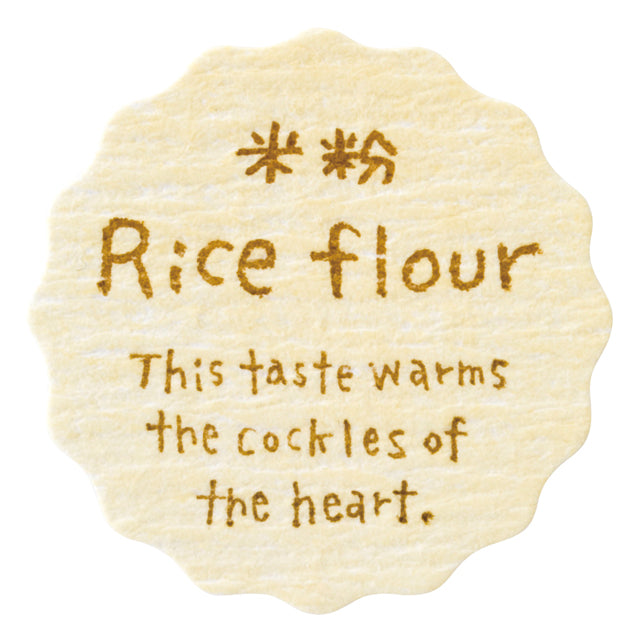 ナチュラルテイスティシール/米粉 NT-51S 200枚