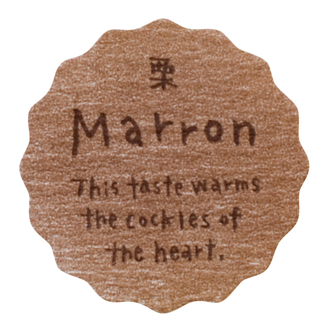 ナチュラルテイスティシール/栗  NT-6S 200枚