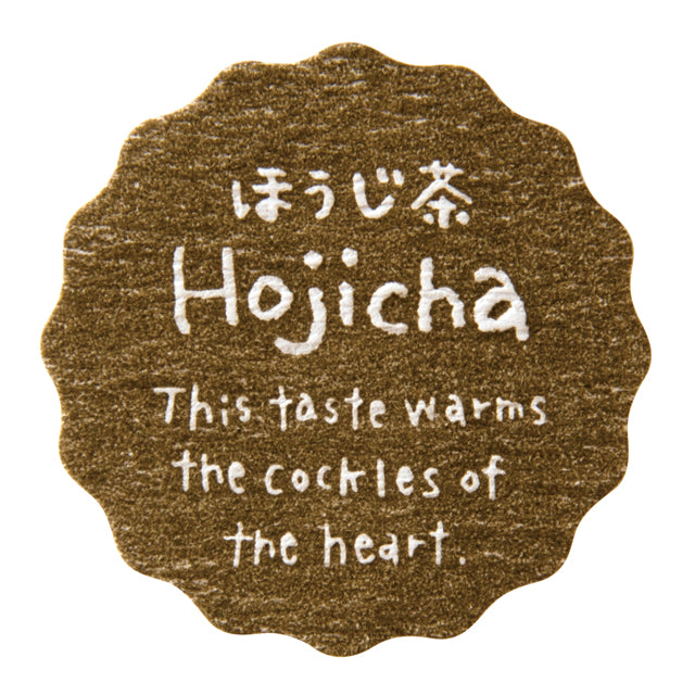 ナチュラルテイスティシール/ほうじ茶 NT-71S 200枚