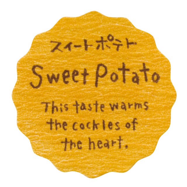 ナチュラルテイスティシール/スイートポテト  NT-7S 200枚