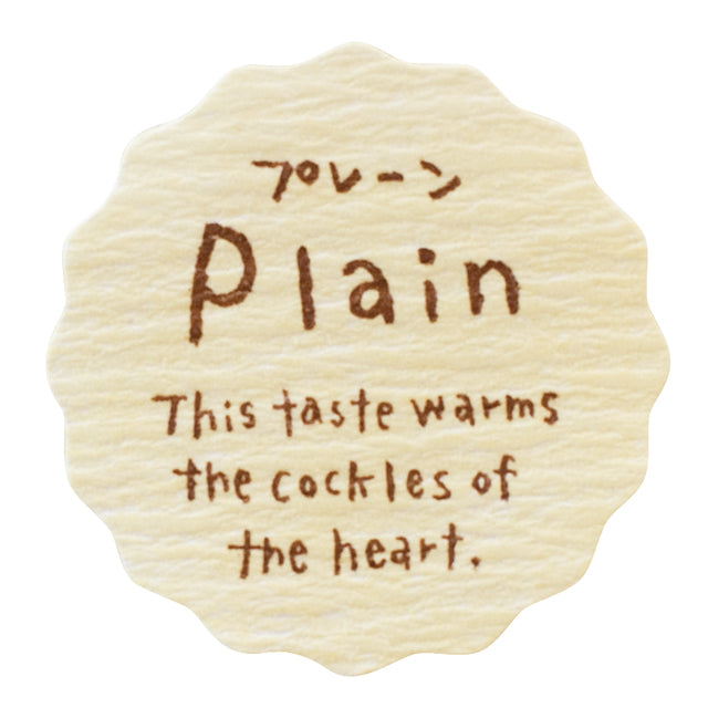 ナチュラルテイスティシール/プレーン  NT-8S 200枚