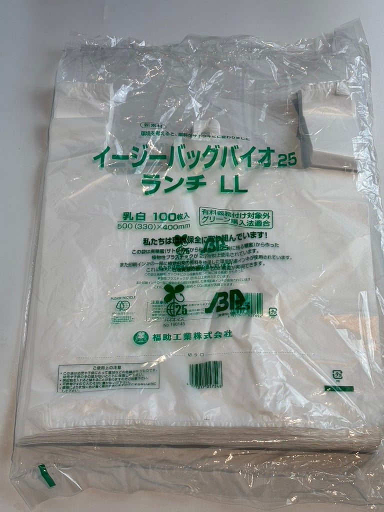 バイオマス25　レジ袋とは？