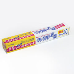 Collection image for: クッキングシート