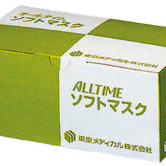 Collection image for: マスク