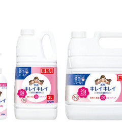 Collection image for: 手指洗浄剤・薬用ハンドソープ