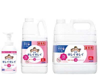 手指洗浄剤・薬用ハンドソープ