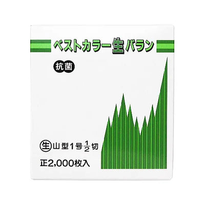 バラン