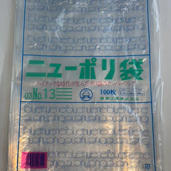 Collection image for: ポリ袋