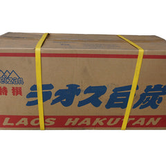 Collection image for: 炭・燃料類