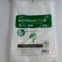 Collection image for: ゴミ袋