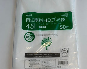 Collection image for: ゴミ袋