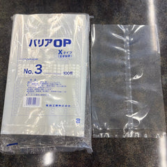 Collection image for: 真空袋