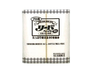 Collection image for: キッチンペーパー