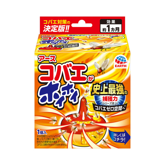 コバエがホイホイ　置き型　コバエ　